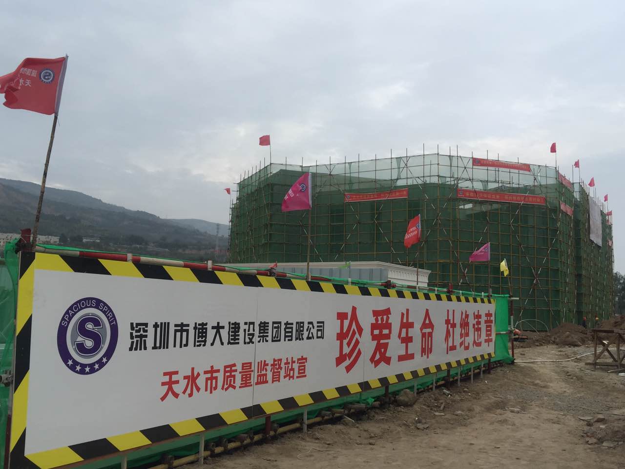 天水恒順售樓部精裝修工程