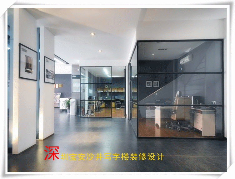 深圳寶安沙井寫(xiě)字樓裝修設(shè)計(jì)
