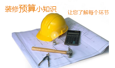 天花噴漆裝修價(jià)格