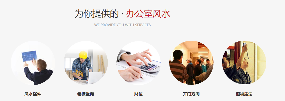 不同行業(yè)的寫(xiě)字樓裝修設(shè)計(jì)介紹