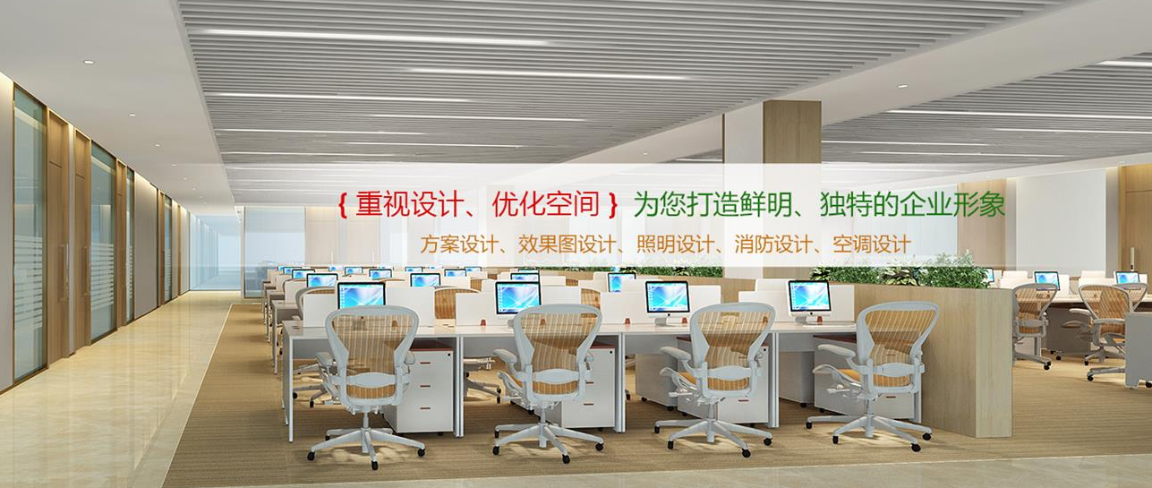 新古典辦公室裝修設(shè)計(jì)風(fēng)格的特點(diǎn)有哪些？