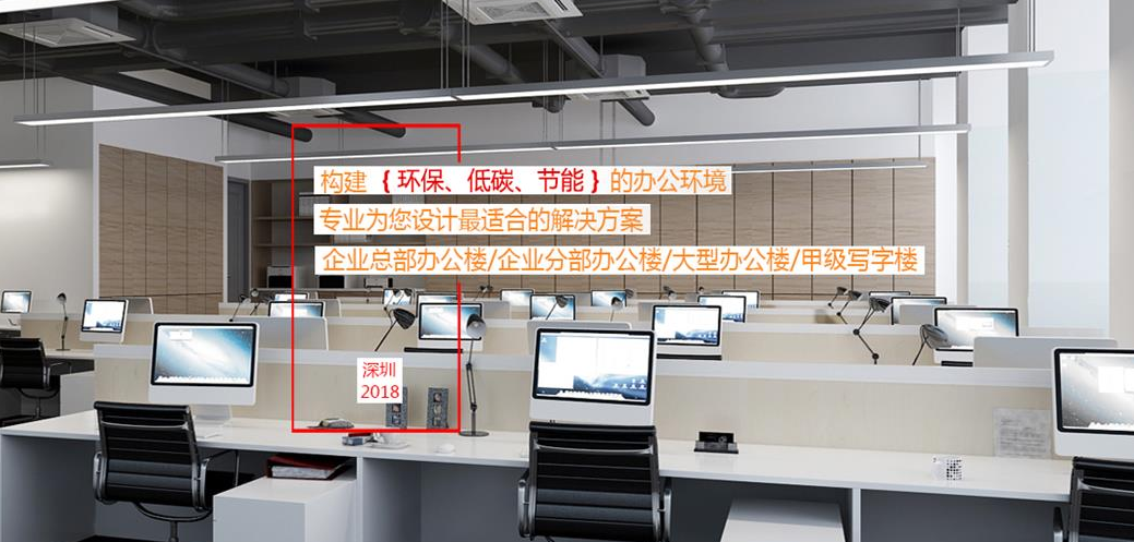 小面積辦公室裝修的最大特點(diǎn)是什么?